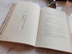 -安吉涵田度假村·龙倚楼咖啡厅