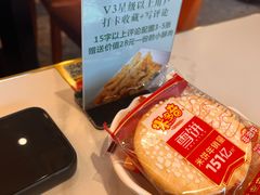 -川百汇烤鱼·泡饼·美蛙(八达岭店)