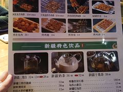 -胖老汉清真餐饮(西御街店)