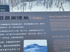 -汉长安城未央宫国家考古遗址公园