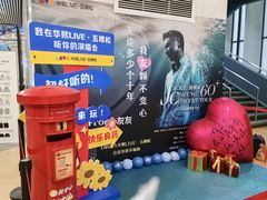 -华熙生物·润百颜ECM中心
