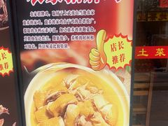 -下梅人家土菜馆(历史文化餐厅度假区店)