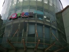 -优托邦(长兴路店)