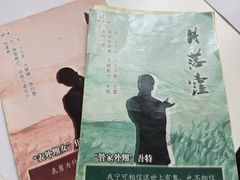 -剧狐剧本杀·月球探案馆(人民广场1号店)