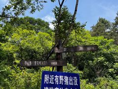 -萨尔浒风景区