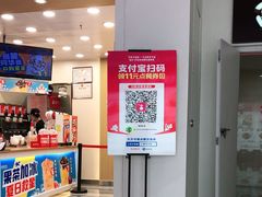 -蜜雪冰城(新世纪店)