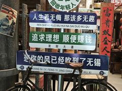 -李炮称盘麻辣烫(无锡荟聚店)