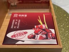 -申阿婆·上海菜·小海鲜(国展店)