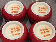-花家怡园(四合院总店)