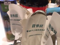 -筱爷叔·上海传统手工菜(玉树路店)