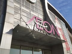 -永旺梦乐城国际商城(北清路店)