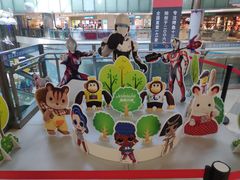 -鹏欣水游城