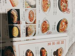 -新蜀会四川豆花(五羊店)