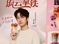 -库迪咖啡(兆丰广场店)