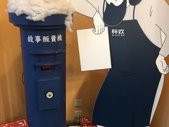 -杯欢制茶(三里屯店)