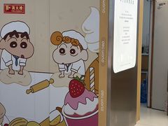 -上海静安大悦城