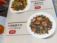 -屋里家延边朝鲜族冷面(梅林3店)