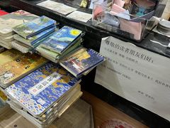 -福荫书店