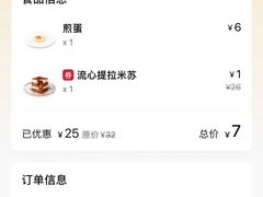 -必胜客(远大路店)