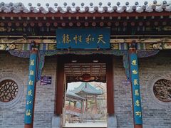 -迎泽公园