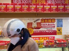 老婆饼（单粒装）-味多美蛋糕(西安门店)