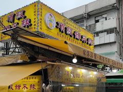 -頂級甜不辣-台北美食 台北小吃 萬華美食 台北甜不辣 台北宵夜 龍山寺美食 附近餐廳 台北美食推薦