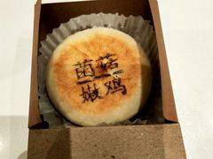 -好利来(红旗万达店)