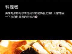 -Olé精品超市(上海虹桥南丰城店)