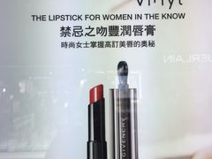 -DFS迪斐世(香港广东道店)