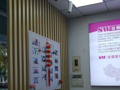 -声望听力助听器(东方路店)