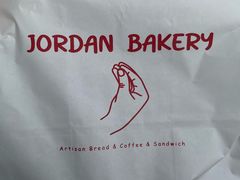 -佐敦面包铺·JORDAN BAKERY