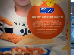 -宜家·瑞典风味餐厅(四元桥店)