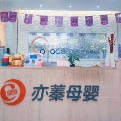 -Cocodemer女性健康·产后恢复(天一广场店)