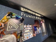 -Fruwich果明治(西单更新场店)