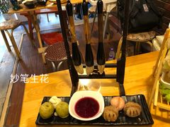 妙笔生花-醉长安(南门总店)