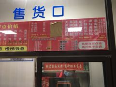 -津门永胜包子铺(哈尔滨道总店)