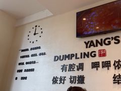 -小杨生煎(香港名都店)