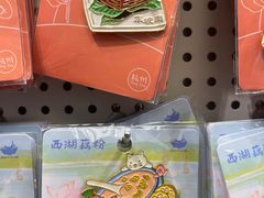 -猫的天空之城概念书店(杭州南宋御街店)