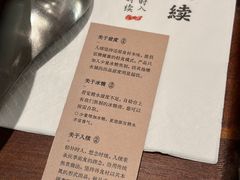 -RUXU入续糖水铺与包(卓悦中心店)
