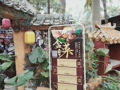 门面-园林美食城·本土农家菜(杨和镇店)