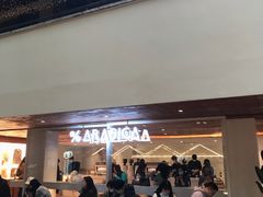 门面-% Arabica阿拉比卡咖啡(武汉天地店)