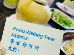 -無招牌海鮮(芽笼店)