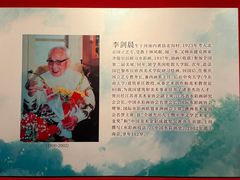 -江苏省美术馆(长江路新馆)