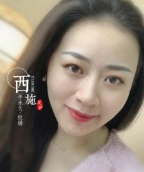 -西施无菌半永久纹绣眉眼影唇轻增发纹发际线