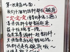 -阿福板凳面(观音桥店)