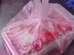 -老陆稿荐(西中市店)