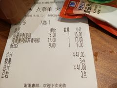 -萨莉亚意式餐厅(万嘉商业广场店)