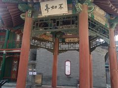 -莲池书院博物馆