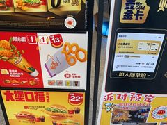 -麦当劳(北苑秋实路店)
