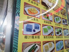 -兴隆华侨农场